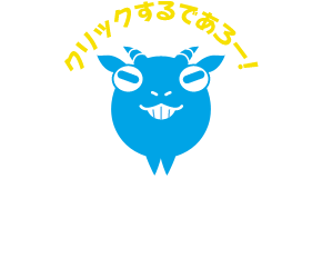 BD/DVD&CDの購入特典情報！！