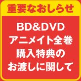 PV Watch now!